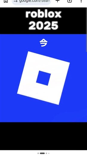 アイコンの歴史