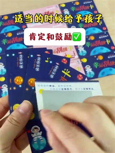 Unbox the Joy: Every Scratch Card a Little Adventure