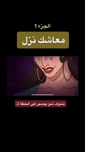 Animated Scenes of Emotions in Cartoon Characters