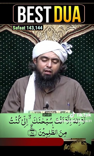 Islamic Education Insights with Engineer Ali Mirza