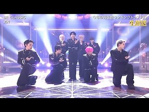 【今年イチバン聴いた歌】JO1「BE CLASSIC」迫力満点の圧巻パフォーマンス