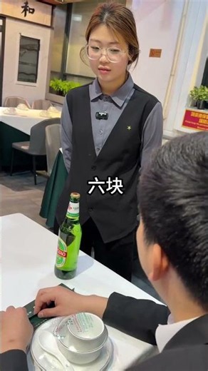 大哥係嚟喝酒嘅嗎？#搞笑 #睇一遍笑一遍 #意想不到嘅結局 #驚不驚喜意不意外 #結果出乎意料