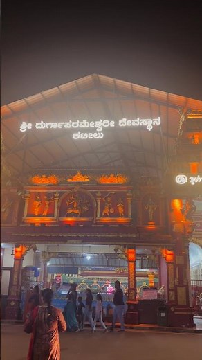 🙏 Kateel Durga Parameshwari Temple | Peace, Faith & Blessings ✨