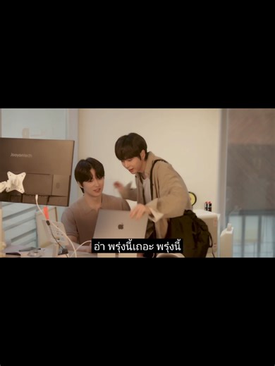 Love In Protocol: Episode 2 Summary