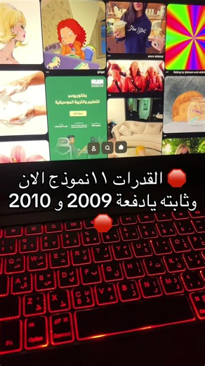 ‏#قدرات #قياس #GAT #منصة_قبول #fyp