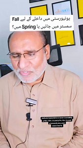 14K views · 148 reactions | Fall semester or Spring ❓️ درست کیریئر کے...