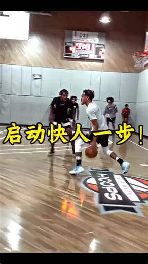 Mastering Rebound Skills in Basketball