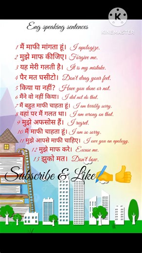 Daily uses sentences/content hub#shorts#shortsfeed