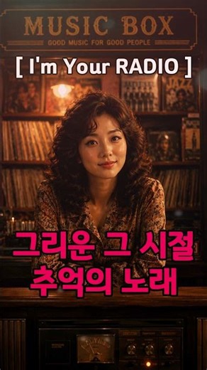 우연히 들었는데 너무 좋은 7080올드팝 🎧 마음이 따뜻해지는 추억의 노래 #올드팝송 #추억의노래 #감성팝송 #편안한음악 #옛날노래