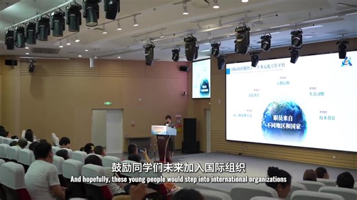 "Her Beijing Story" Vlog: Hey girls! Let's pursue our dreams on the world stage of science! The "Girls Shaping Tomorrow" (GST) program organized by the Beijing Women's Federation held a special event at the Beijing Science Center, August 26, 2025. Women scientists were invited to share insights on global cooperation in nuclear energy and underscore the vital role of women in advancing science. Xiao Lili, Senior Project Officer of the China Atomic Energy Authority, stressed the need for more wome