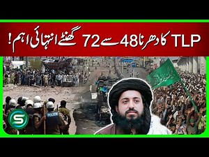 TLP Protest Update: Next 48 to 72 Hours Are Critical