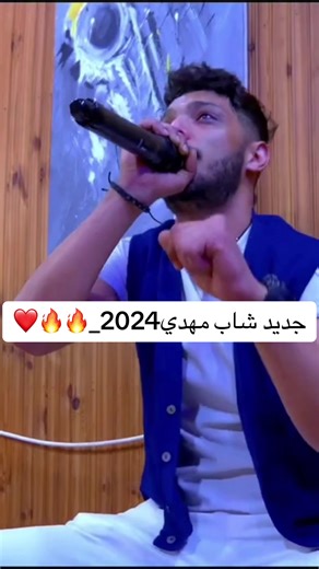 #cheb_mahdi #mustapha_baloni_prod #algerie🇩🇿_maroc🇲🇦_tunisie🇹🇳 #explore #oran #إكسبلور @raouf samorai @redarefak @Yahia Parolier