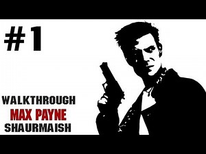 Max Payne - Прохождение - Часть 1