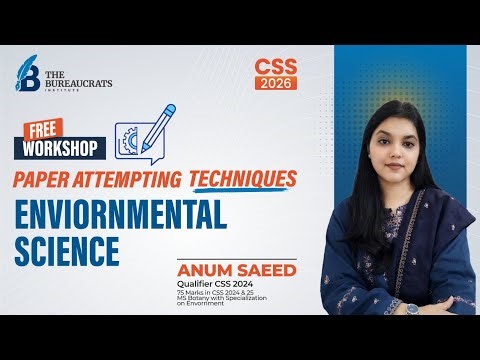 CSS Environmental Science Guide | Get 75+ | Ms Anum Saeed | TBI