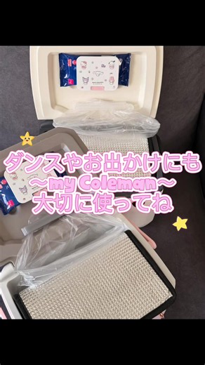 子ども用コールマンバッグを購入して整えました｜姉妹のおでかけ準備