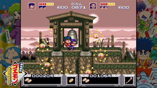 『がんばれゴエモン大集合！』発表、7月2日配信へ。コナミ『がんばれゴエモン』シリーズ13作品をまるっと収録 - AUTOMATON