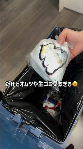 9割がムダしてる！ゴミ袋が一瞬で取れる神収納😱🗑️