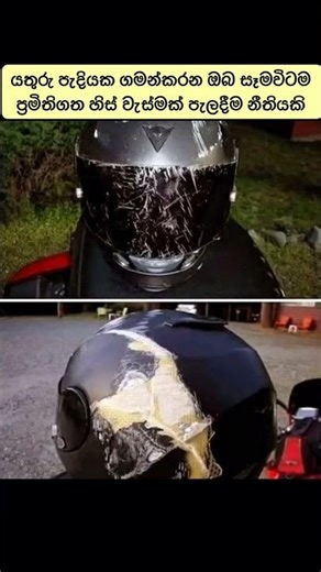 Safety Helmet #driving #road #driver #roadsafety #viral #trending #youtubeshorts #youtube #zombie