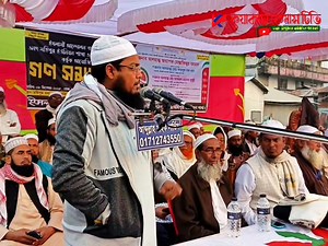 পটুয়াখালী -৪ বিএনপি প্রার্থী মোশাররফ হোসেন এর বক্তব্যের জবাব দিলেন মুফতী হাবিবুর রহমান মিসবাহ [কুয়াকাটা ] | Kuakata Famous Tv