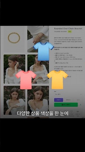 상품에 색상·재질 옵션 추가하는 법🌈 | 아임웹 레시피
