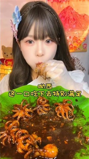 Octopus Arms Eating Challenge 🐙 |ASMR|