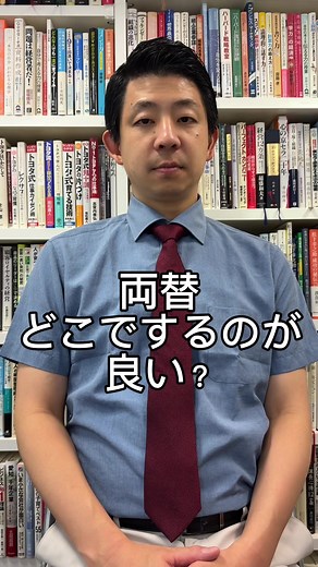 海外旅行、両替はどこでするのが良い？#海外旅行 #両替 #外貨両替