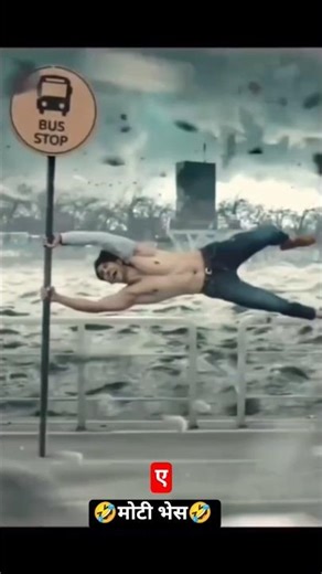 मोटी भेस🤣#shorts #youtubeshorts #comedy #pakya #mharathicomedy #mharathitadka#viral #viwes #trending