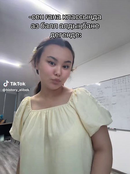 ҰБТ | ҚАЗАҚСТАН ТАРИХЫ on TikTok