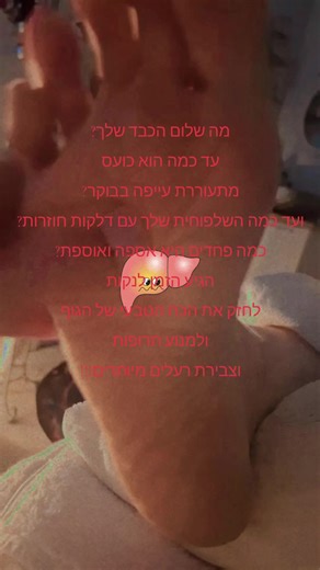 הסרטונים של SaritIdisis (@saritidisis) עם Silky Smooth Caress - Tantric Massage