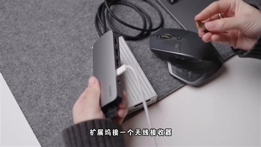 Mac用户必备配件！贝尔金七合一扩展坞使用体验作为一款扩展坞贝尔金这款七合一真的是一个很甜点的配置，尤其是搭配只有两个TypeC口的MacBook！#macb