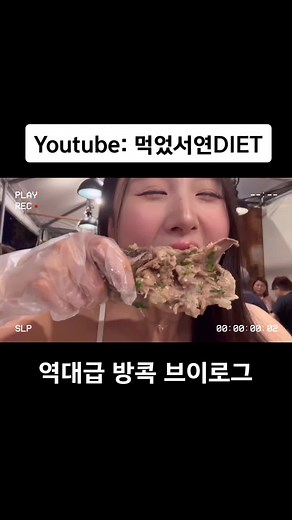 Bangkok City Adventures: A Vlog Experience