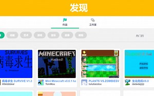 [Scratch社区][作品搬运] 你肯定没见过的创意编程 / B站独家！持续更新！可爱大哥哥带你玩编程！