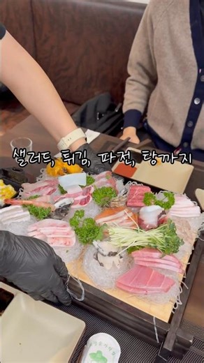 상봉역 일식집 참치 추천