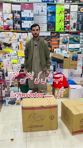 Check Your Parcel Before Payment - Free Delivery in All Pakistan