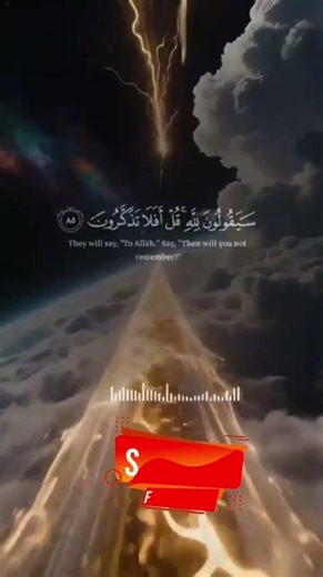 Surah Al-Mu’minun Full HD | Beautiful Quran Recitation | سورة المؤمنون | Heart Touching Tilawat