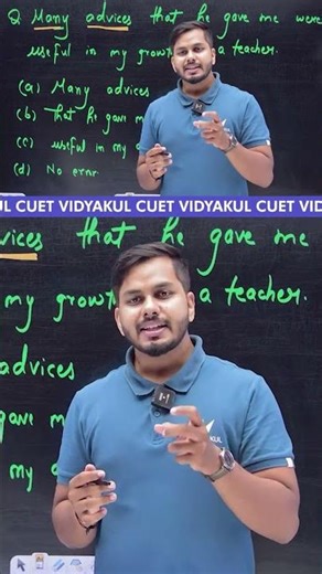 Non Count Noun in English Grammar | Definition, Rules and Examples | CUET 2026 Preparation | #shorts