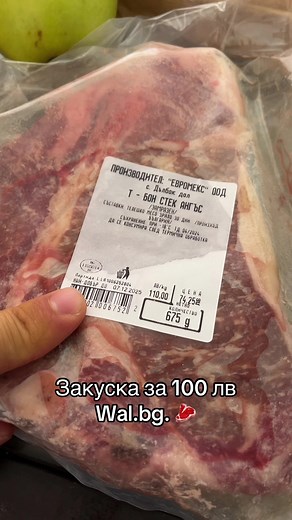 Easy Bulgarian Breakfast Recipes You’ll Love