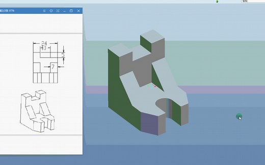 proe10分钟教你学会三维造型