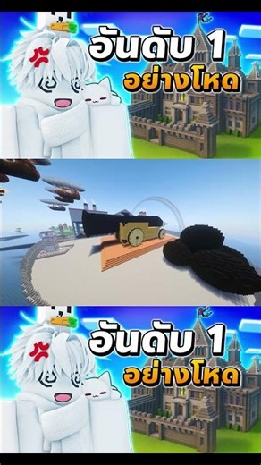 Ranking the best castles in Minecraft.