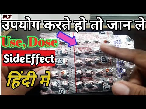 Betnesol tablet / Betamethasone tablet use , side effects, dosage @MedicalJankari