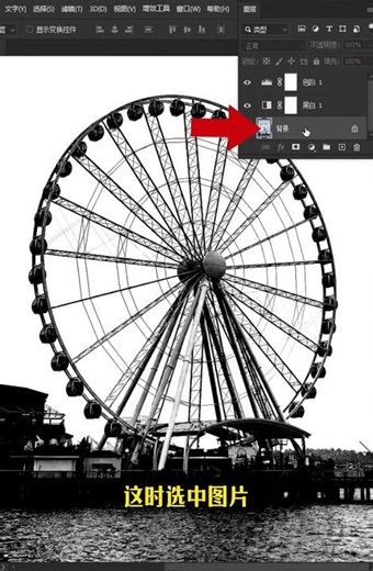 When cutting out complex background images in Photoshop #PhotoshopEssentials #PhotoshopTips #Grap...