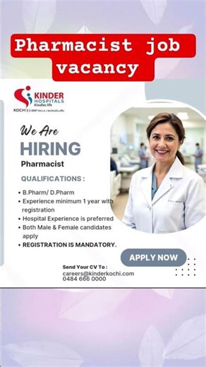 pharmacist job vacancy 16/12/2025 #job #keralajobnews