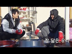최성국·최민용, 참 많이 닮은 두 사람의 ‘폭풍 공감대’ @불타는 청춘 188회 20190122