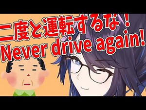 The shocking reason why kson doesn't drive