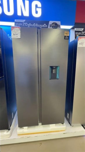 Samsung Refrigerator 578 Liter