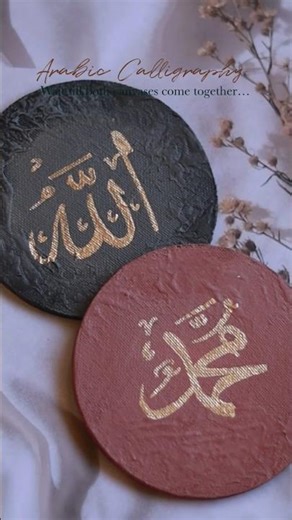 Arabic calligraphy #calligraphy#shortsfeed#asma #asmaulhusna#islamicart#islamiccalligraphy#aesthetic