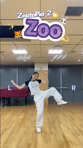 【反転・スロー】ズートピア2「Zoo」サビ振り付け｜一緒に踊ってみよう🐰🦊💖 Zootopia 2 ZOO dance tutorial