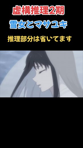 雪女の魅力と奥深い物語