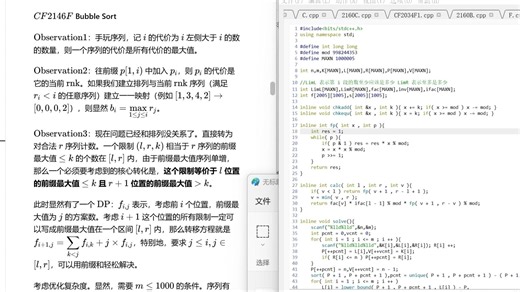 【D1~F】Codeforces Round 1052 (Div. 2) 讲解