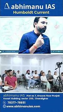 Humboldt Current Explained in 60 Seconds | Ocean Currents UPSC Geography #abhimanuias